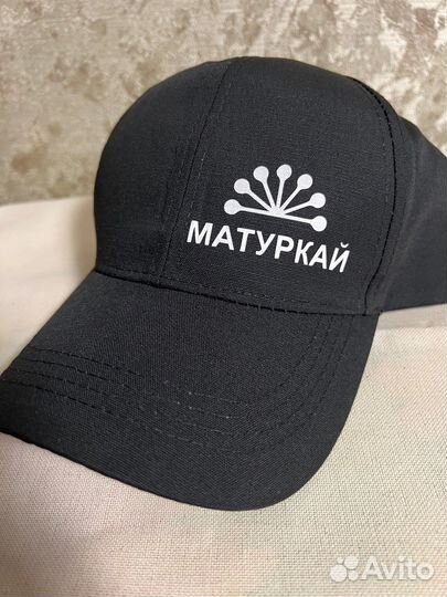 Кепка бейсболка с надписями