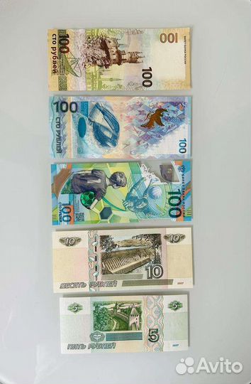 Набор юбилейных банкнот