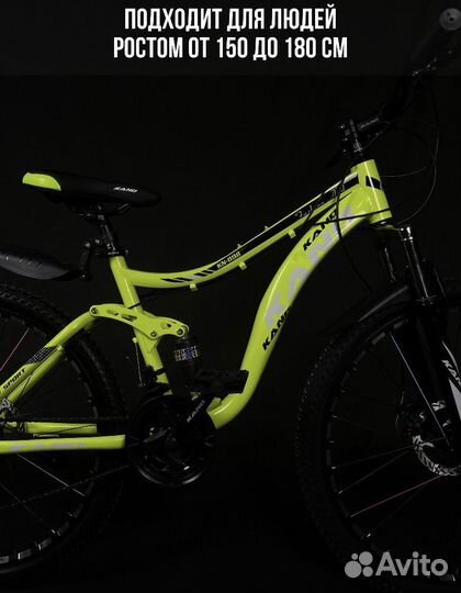 Велосипед горный