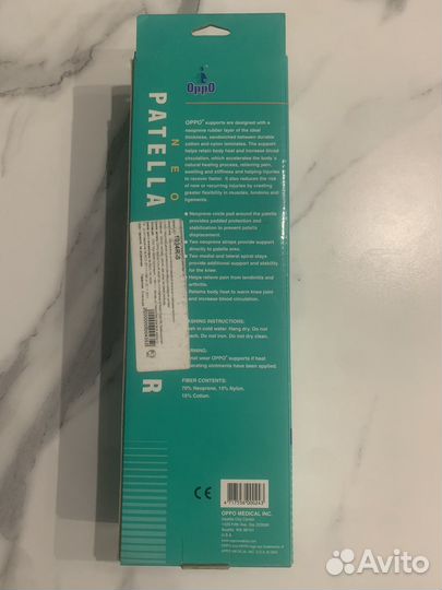 Ортопедический коленный ортез