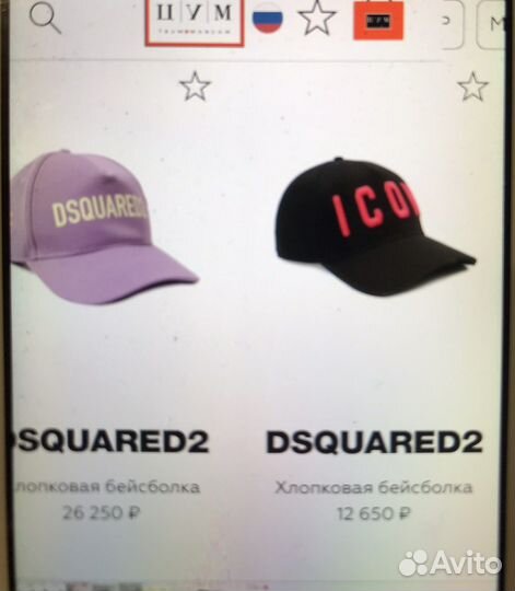 Бейсболка унисекс