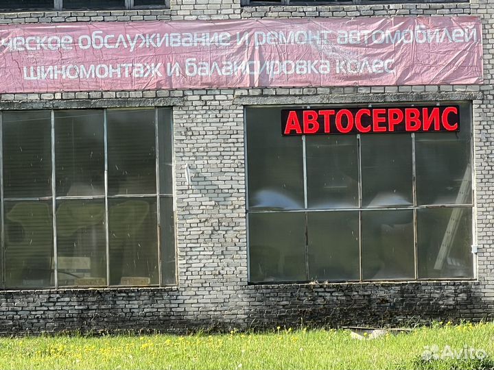 Автослесарь