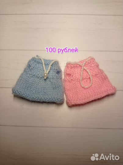 Одежда дополнительная для вязаных игрушек (моих)