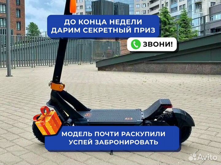 Электросамокат Kugoo Kirin G3