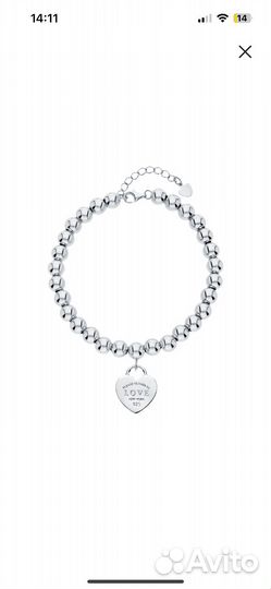 Серебряный браслет 925