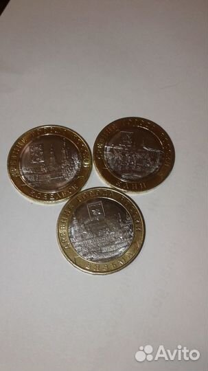 10 руб. бим Козельск,Клин, Рязанская обмен продажа