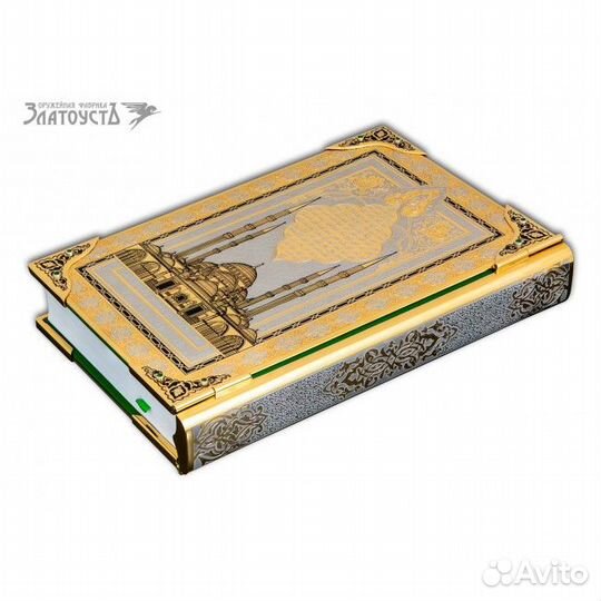Коран «Сердце Чечни»