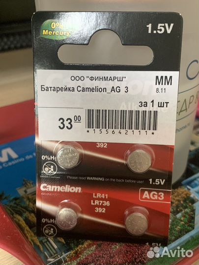 Новые батарейки Camelion AG3 4 штуки