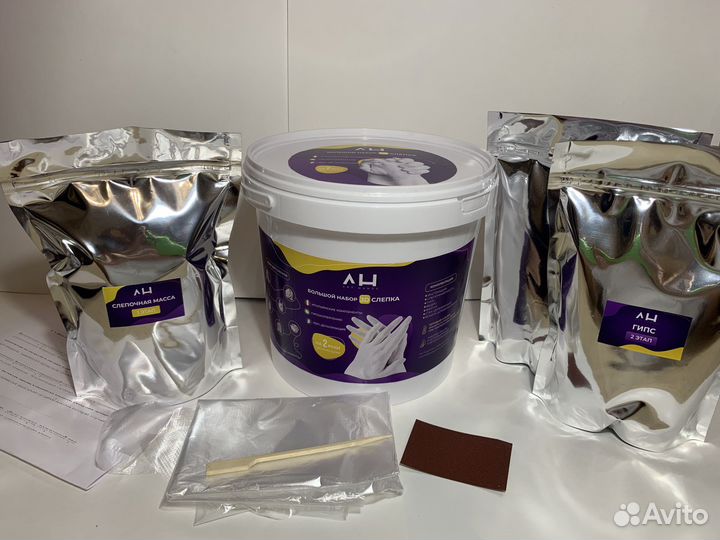 Набор для создания 3D слепка рук взрослый (Опт)