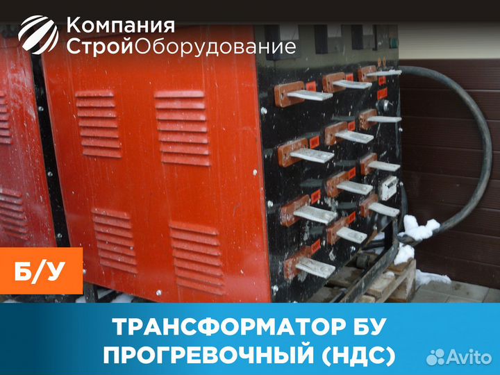 Трансформатор бу тсдз-63 (ндс)