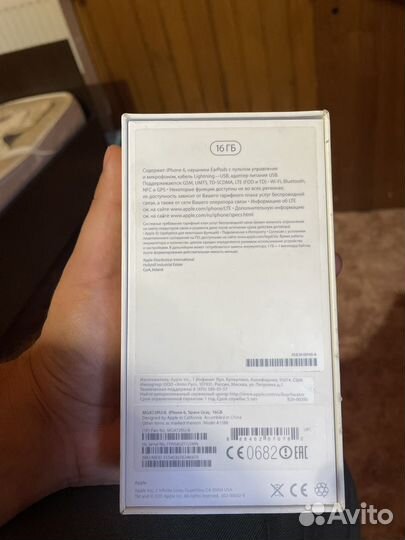Коробка от iPhone 6 16