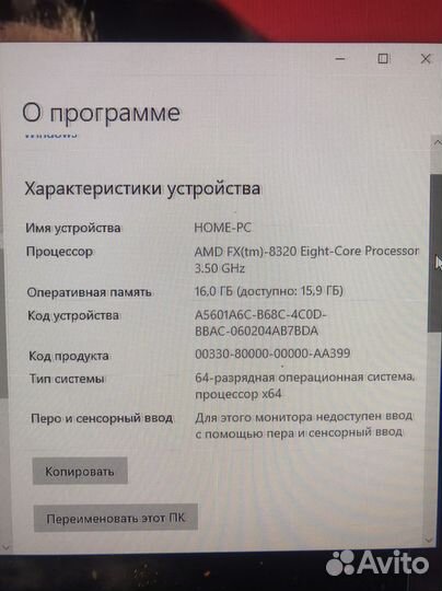 Продам компьютер