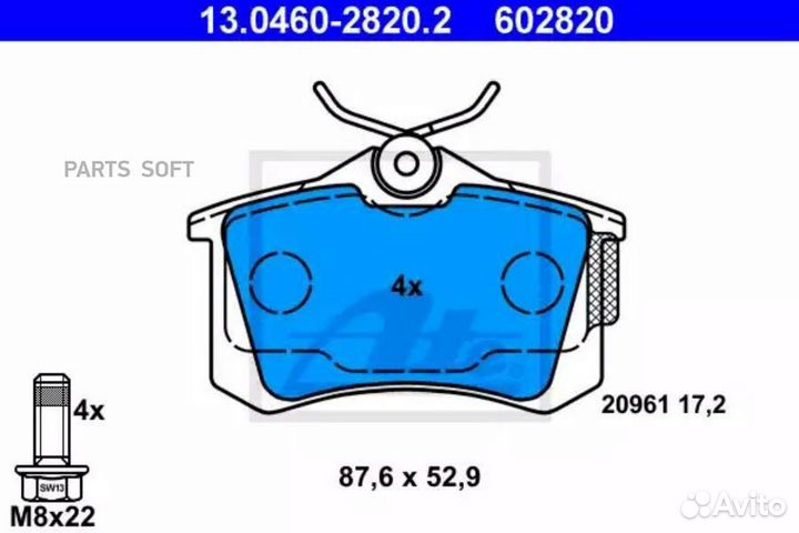 ATE 13.0460-2820.2 Колодки зад.audi A3,A4,A6/VW go