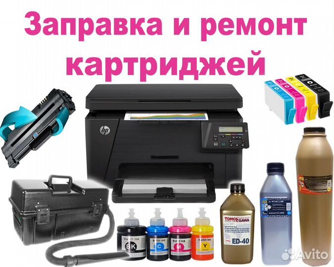 Сервисный центр, ремонт телевизоров и другое