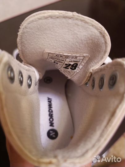 Коньки фигурные nordway 29