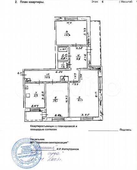 3-к. квартира, 78,1 м², 6/9 эт.