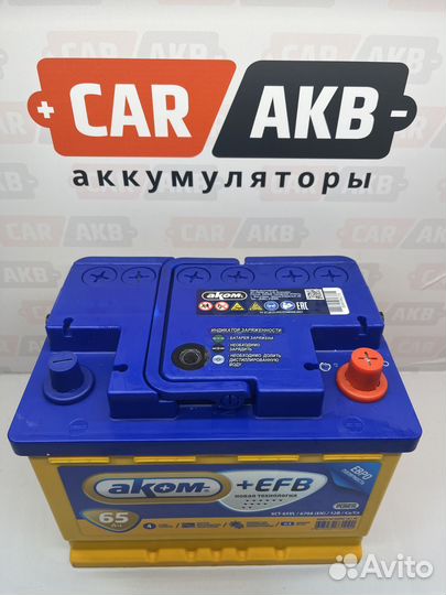 Аккумулятор Аком EFB 65 ач для Старт-Стоп