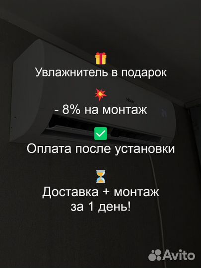 Кондиционер / сплит система ishimatsu с установкой