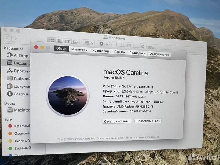 iMac 27 2015