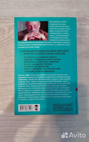 Сладость на корочке пирога