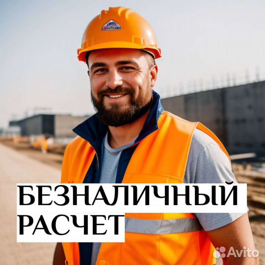 Инженер сметчик. Составление смет, кс-2, кс-3