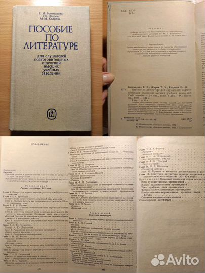 Книги по филологии, литературоведению