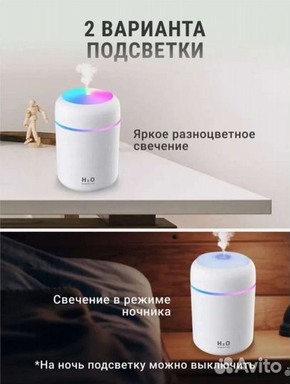 Увлажнитель воздуха