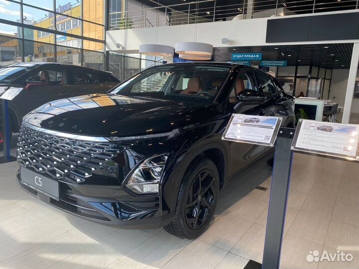 OMODA C5 1.5 CVT, 2023
