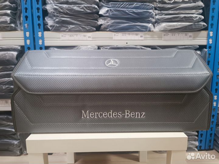 Органайзер в багажник Mercedes (Мерседес)