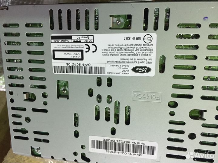 Радиоприемник