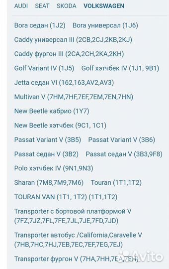 Насос водяной (помпа) 1.8T / 2.0 /1.8 20V audi Vw