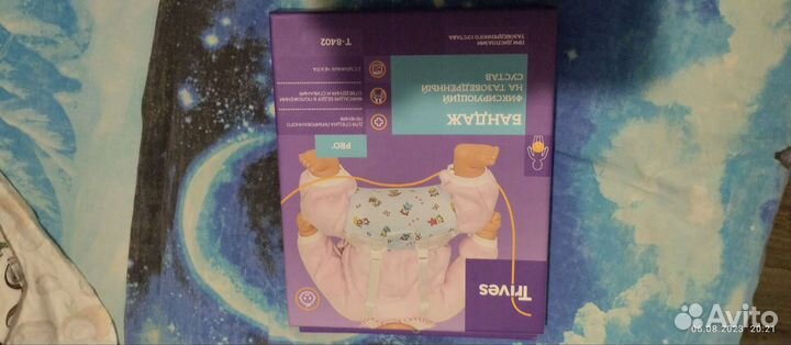 Бандаж - подушка Фрейка