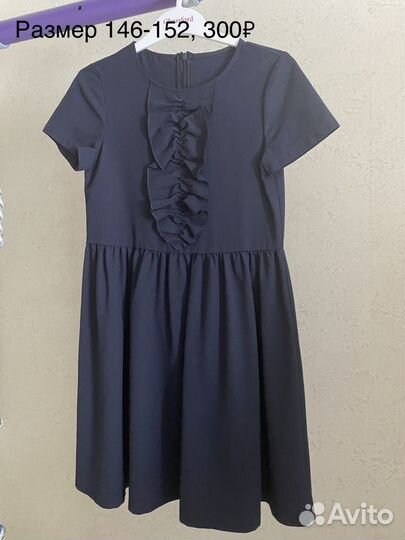 Школьная форма для девочки, блузки, платье, жакет