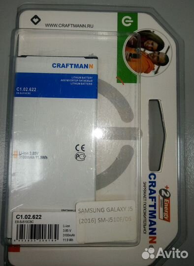 Новые аккумуляторы на samsung