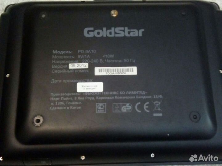 Портативный dvd плеер с TV Goldstar pd 9a 10