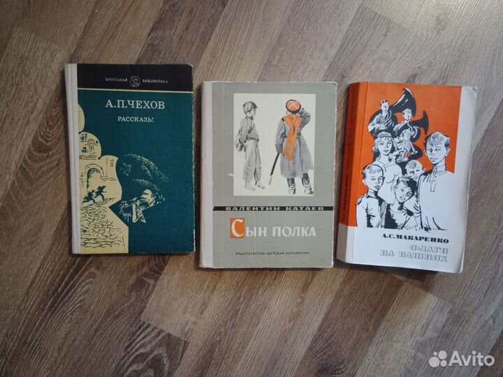 Книги детям