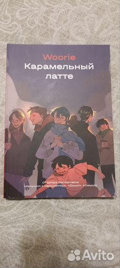 Книги и манга