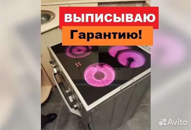 Ремонт духовых шкафов, электрических плит