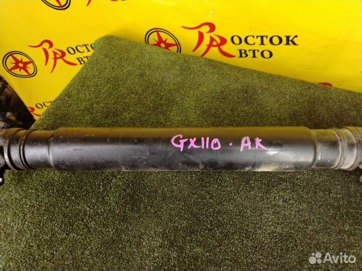 Карданный вал Toyota Verossa GX110-6052523 1G-FE