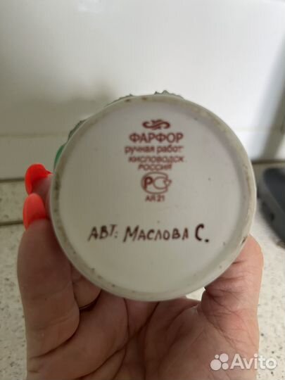 Фарфоровые статуэтки. Кисловодский фарфор