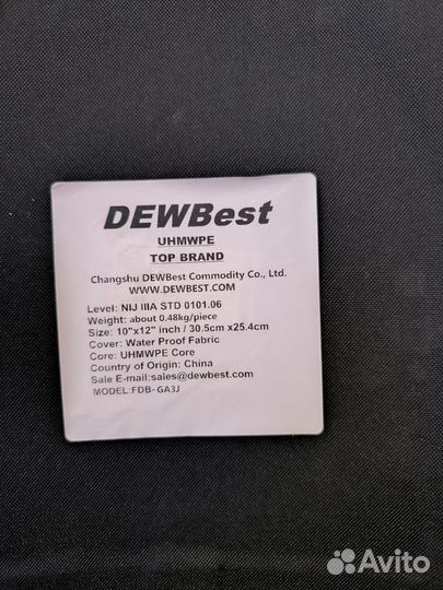 Плиты на бронежилет