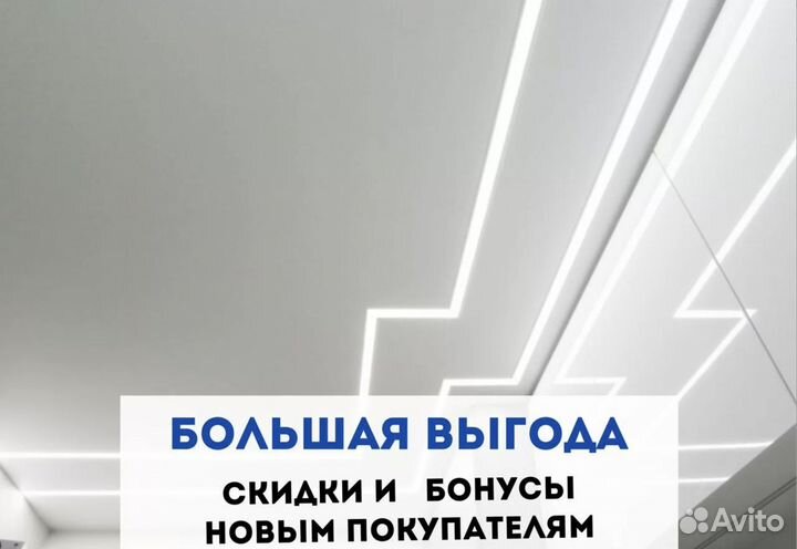 Натяжные потолки под ключ без посредников