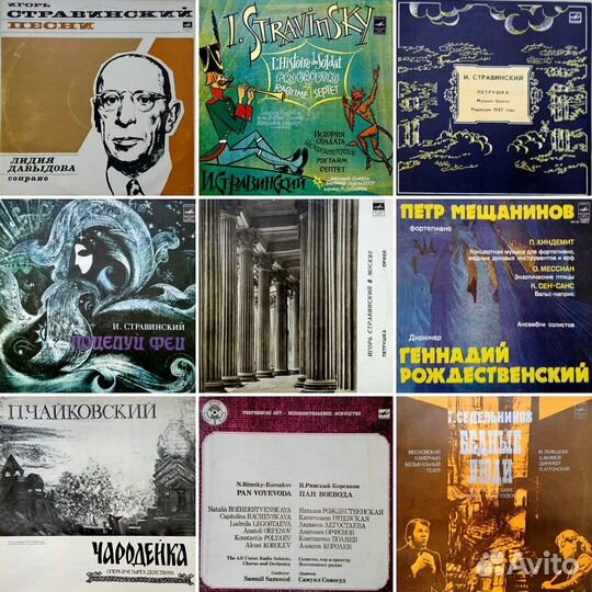 Виниловые пластинки Русская классическая музыка