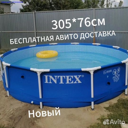 Каркасный Бассейн