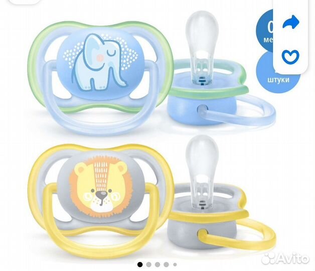 Соска пустышка avent