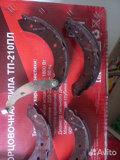 Тормозные колодки задние