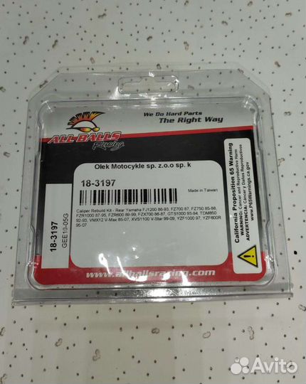 Ремкомплект суппорта зад yamaha (18-3197)