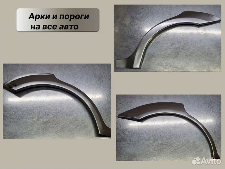 Пороги и арки на Chery Very A13