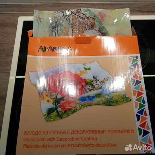 Блюдо для фруктов