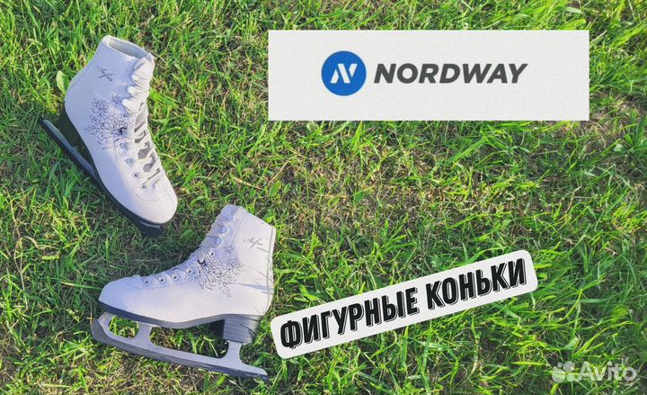 Коньки детские